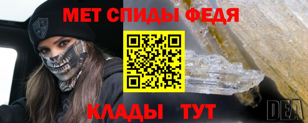 Амфетамин Розовый Донецк