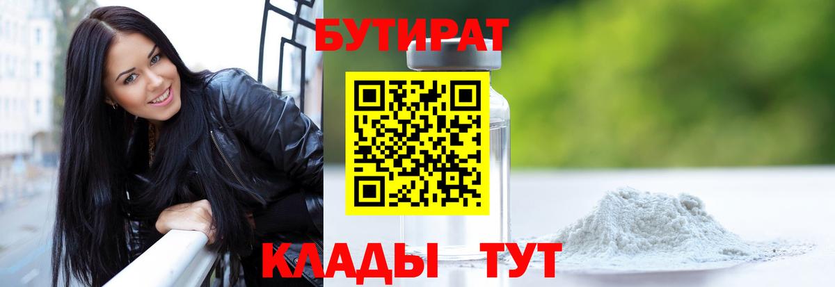 Героин Донецк