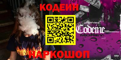 МДМА Ливны