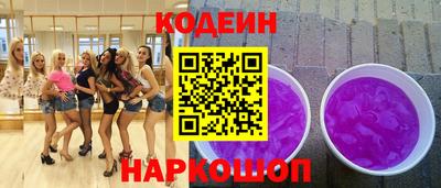 индика Лесосибирск