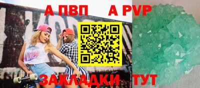 индика Лесосибирск