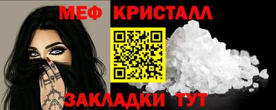 МДМА Ливны