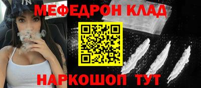 МДМА Ливны