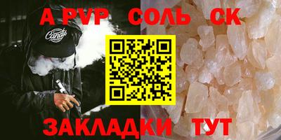 индика Лесосибирск