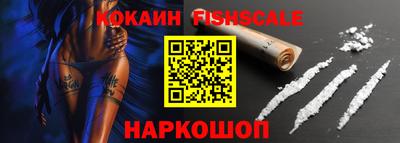 индика Лесосибирск