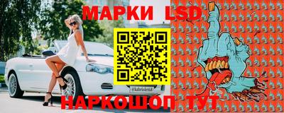 МДМА Ливны