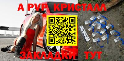 МДМА Ливны