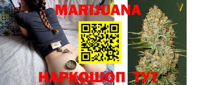 дистиллят марихуана Ликино-Дулёво