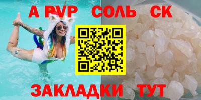 МДМА Ливны