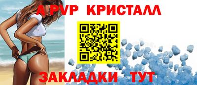 МДМА Ливны