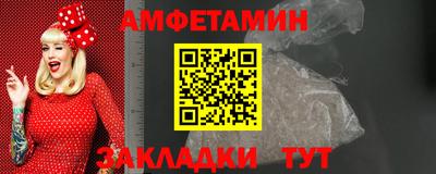 МДМА Ливны
