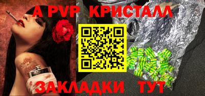 МДМА Ливны