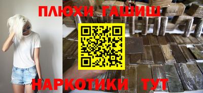 дистиллят марихуана Ликино-Дулёво