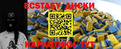 индика Лесосибирск