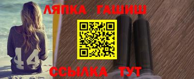 индика Лесосибирск