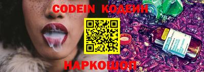 индика Лесосибирск