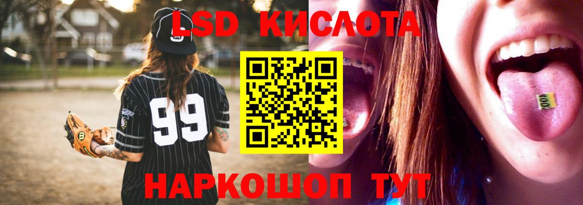 mega зеркало  LSD-25 экстази  Донецк  Вход с VPN  Лсд 25 экстази кислота  LSD-25 экстази ecstasy 