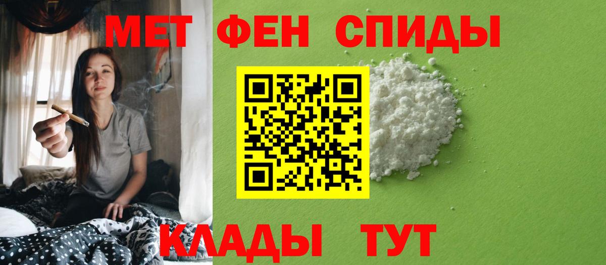 МЕТАМФЕТАМИН Methamphetamine Донецк