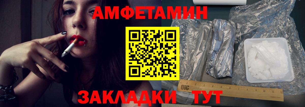 Первитин Декстрометамфетамин 99.9%  Вход с VPN  Донецк 